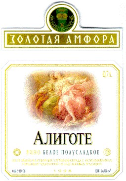 золотая амфора