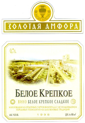 золотая амфора