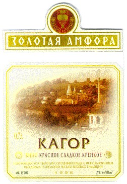 золотая амфора