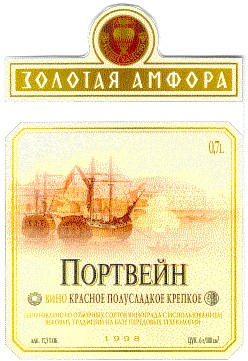золотая амфора