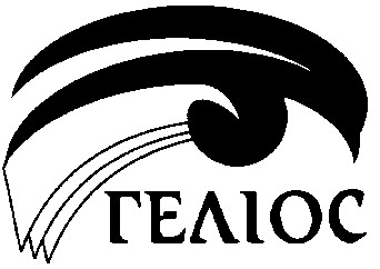 геліос