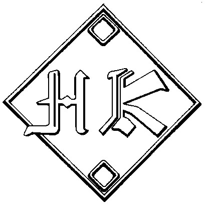 нк