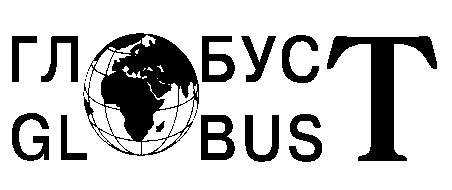 глобус т