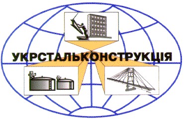 укрстальконструкція