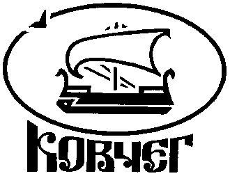 ковчег