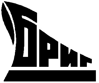 бриг