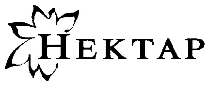 нектар