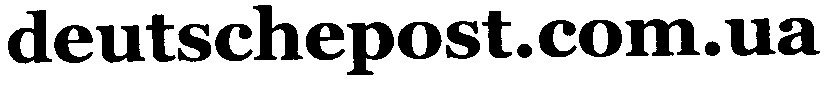 deutschepost.com.ua