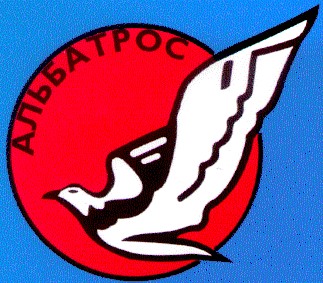 альбатрос