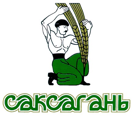 саксагань