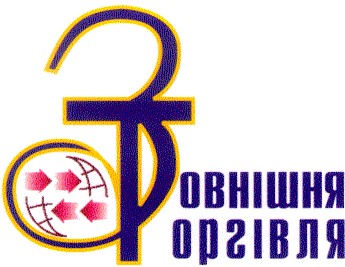 зовнішня