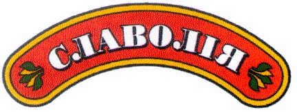 славолія