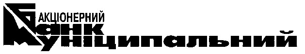 банк муніципальний