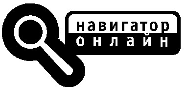 навигатор онлайн