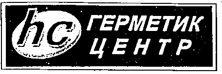 герметик центр