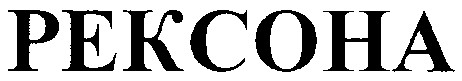 pekcoha