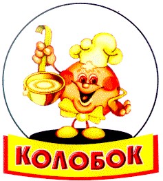 колобок