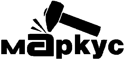 маркус