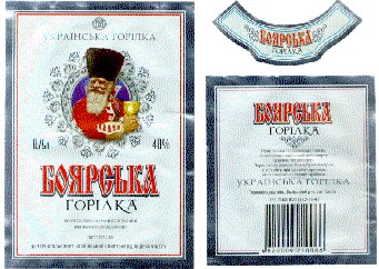 боярська