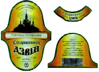 старовинний дзвін