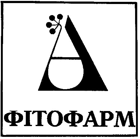 фітофарм