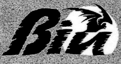 вій