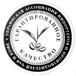 гарантированное качество