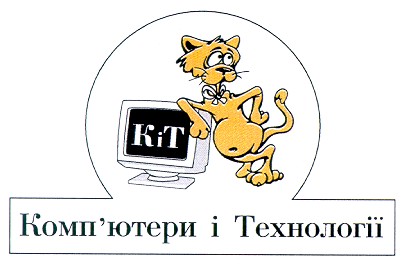 комп'ютери і технології