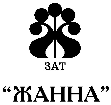 жанна