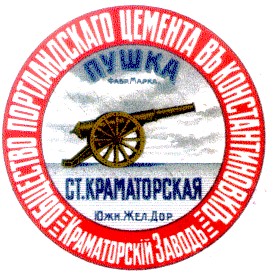 пушка