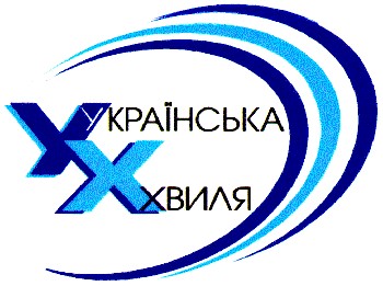 українська хвиля