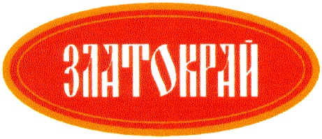 златокрай