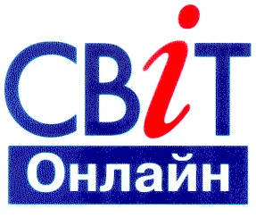 світ онлайн