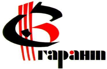 гарант