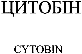 cytobin