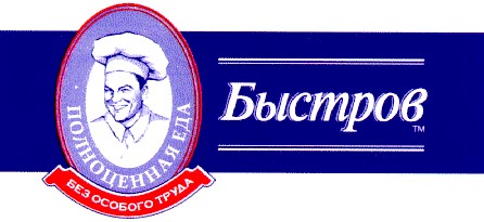 без особого труда