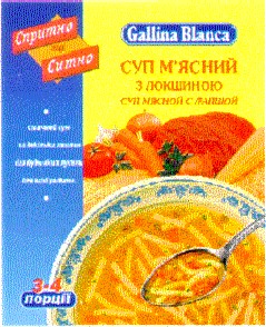 суп м'ясний з локшиною