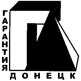 гарантия