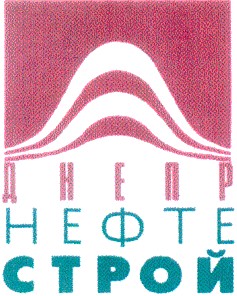 днепрнефтестрой