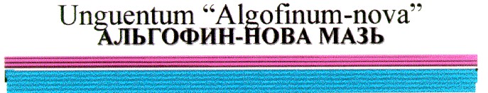 algofinum-nova