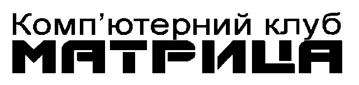 матрица