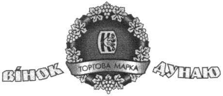 вінок дунаю