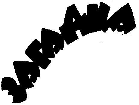загадка