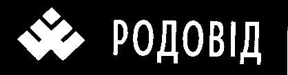Зображення марки «родовід»