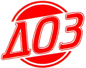 доз