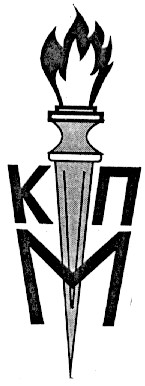 кп