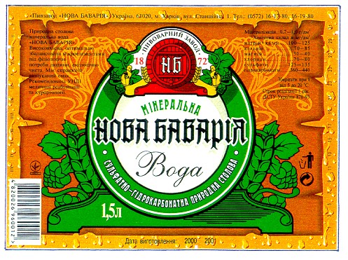 нова баварія