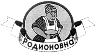 родионовна