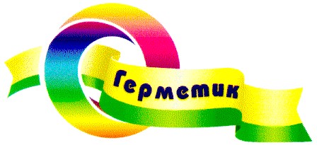 герметик
