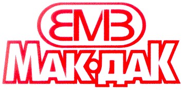 мак-дак